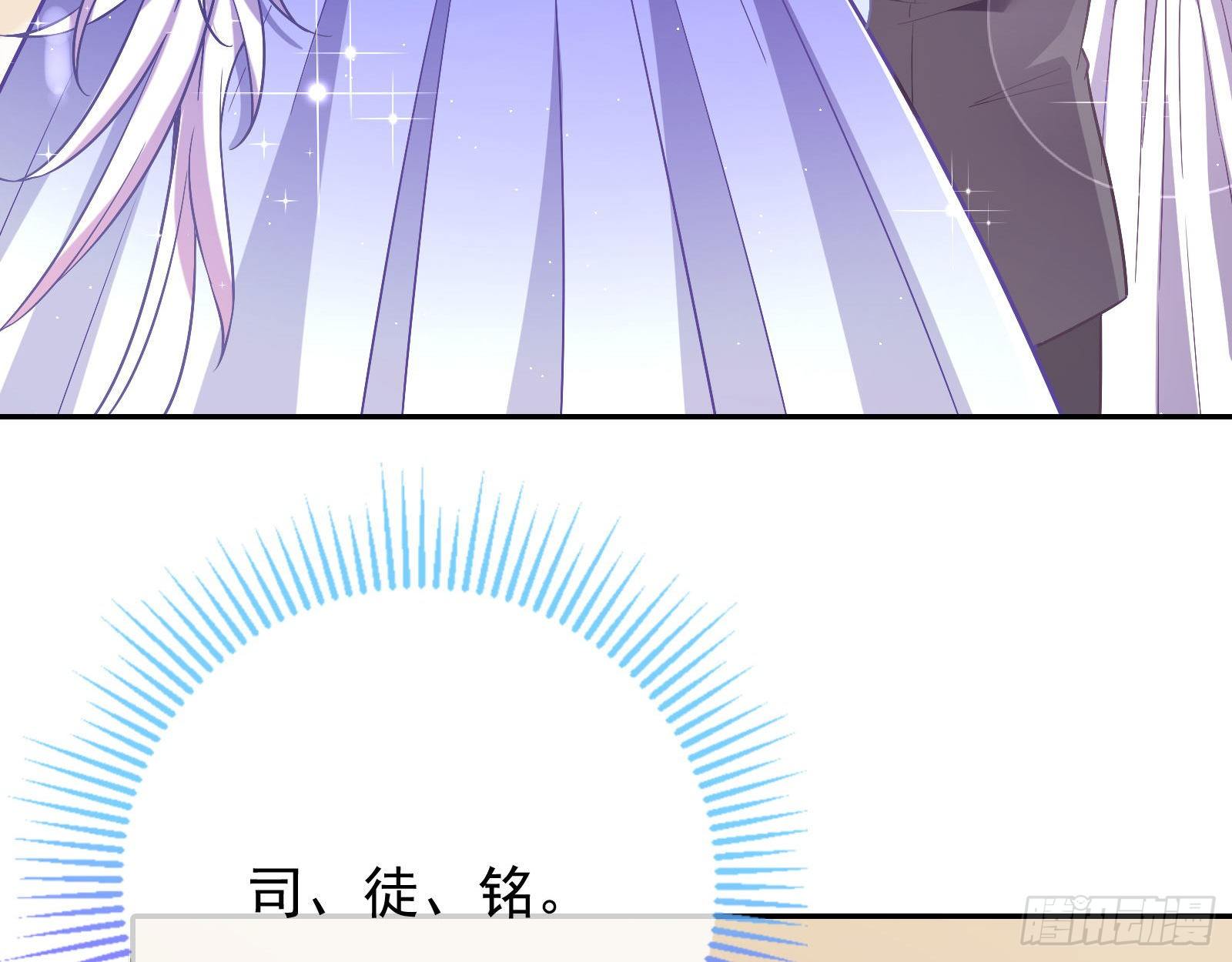 万渣朝凰韩漫全集-我要取走她的四年无删减无遮挡章节图片 