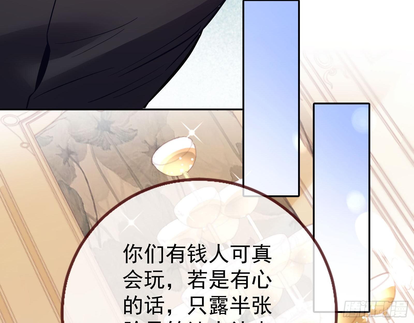 万渣朝凰韩漫全集-我要取走她的四年无删减无遮挡章节图片 