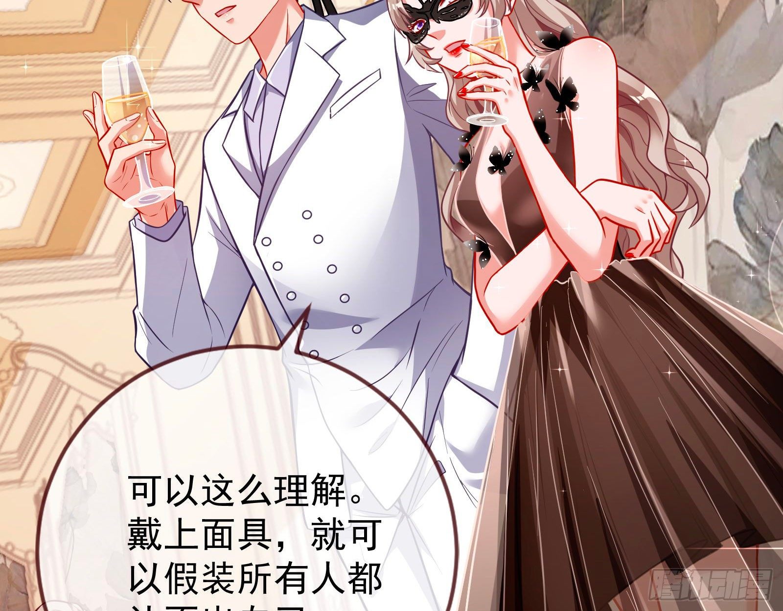 万渣朝凰韩漫全集-我要取走她的四年无删减无遮挡章节图片 