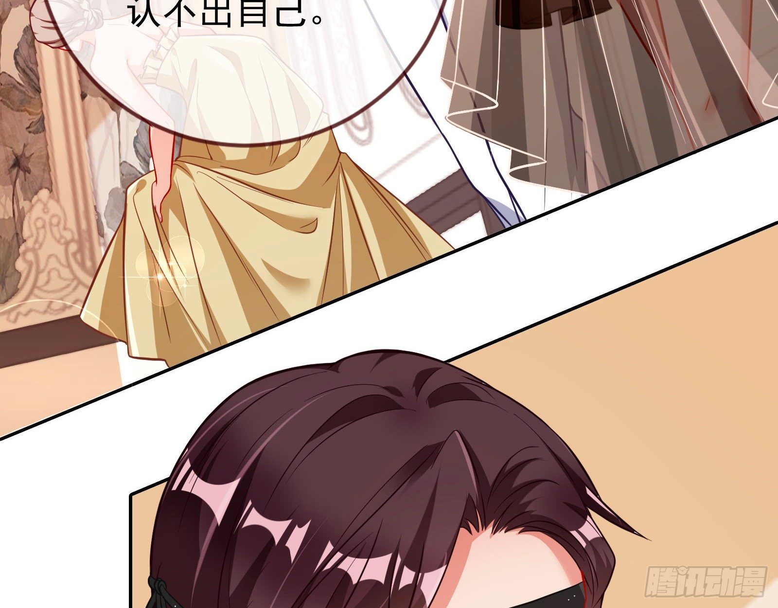 万渣朝凰韩漫全集-我要取走她的四年无删减无遮挡章节图片 