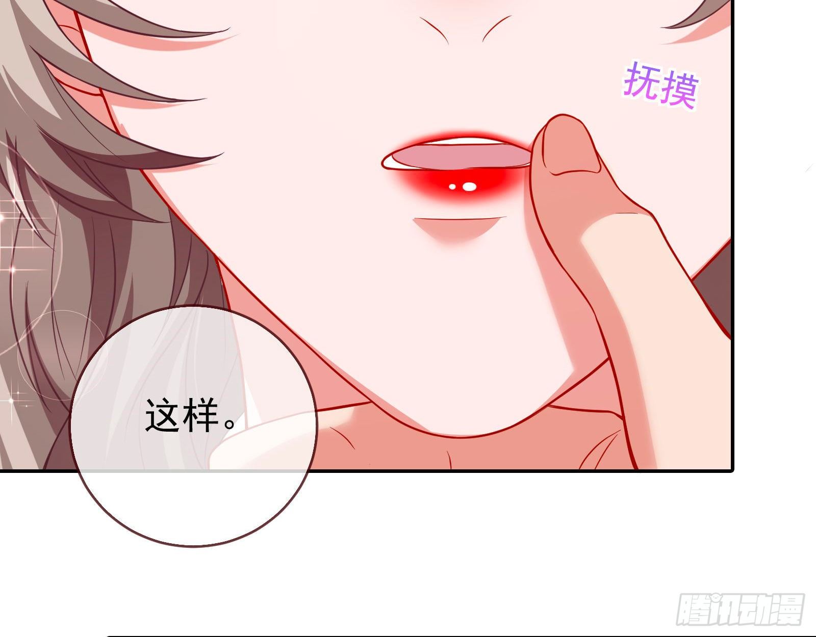 万渣朝凰韩漫全集-我要取走她的四年无删减无遮挡章节图片 