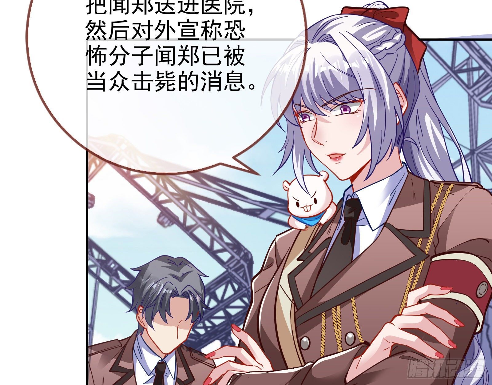 万渣朝凰韩漫全集-我要取走她的四年无删减无遮挡章节图片 