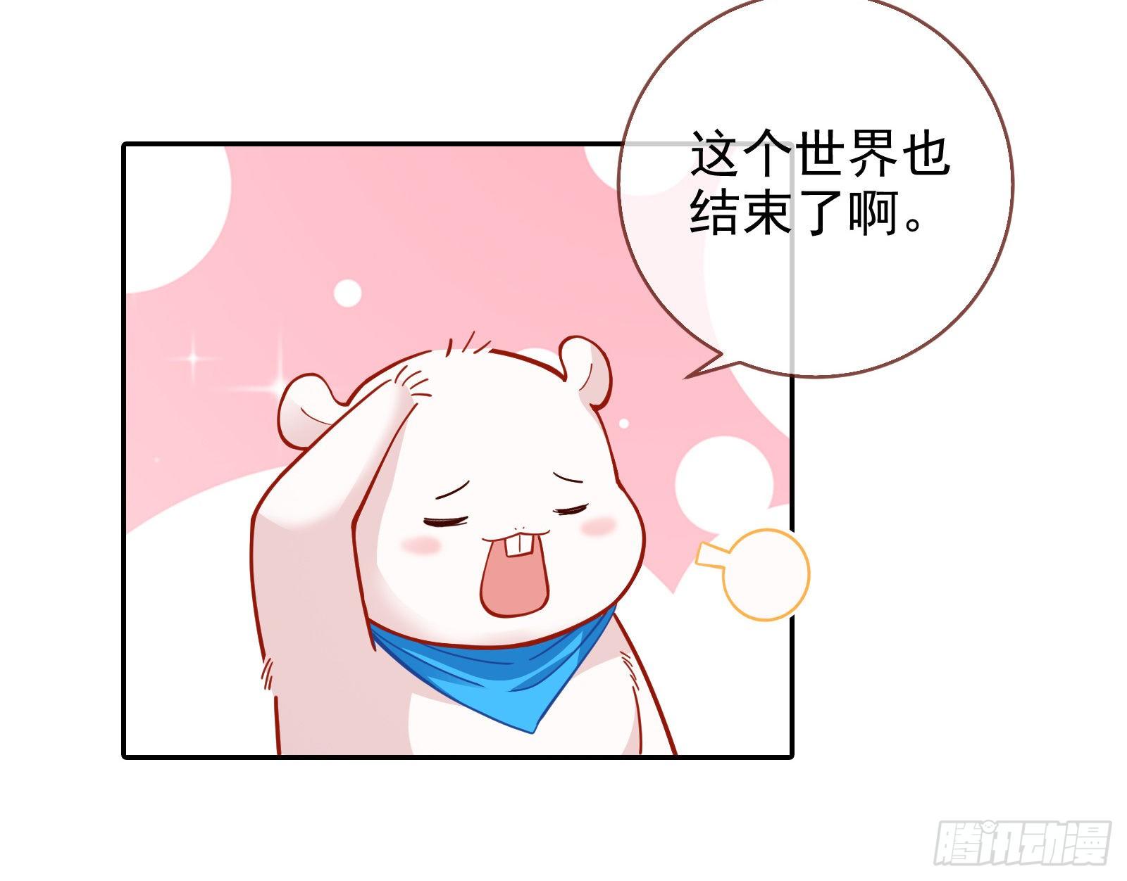 万渣朝凰韩漫全集-我要取走她的四年无删减无遮挡章节图片 