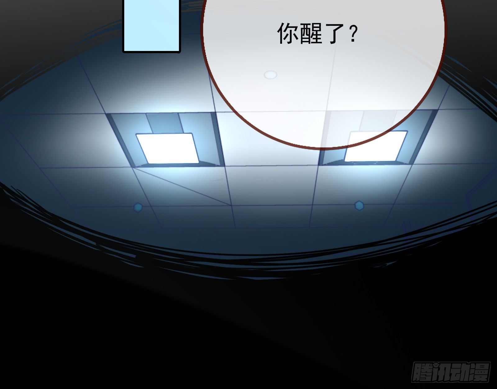 万渣朝凰韩漫全集-我要取走她的四年无删减无遮挡章节图片 