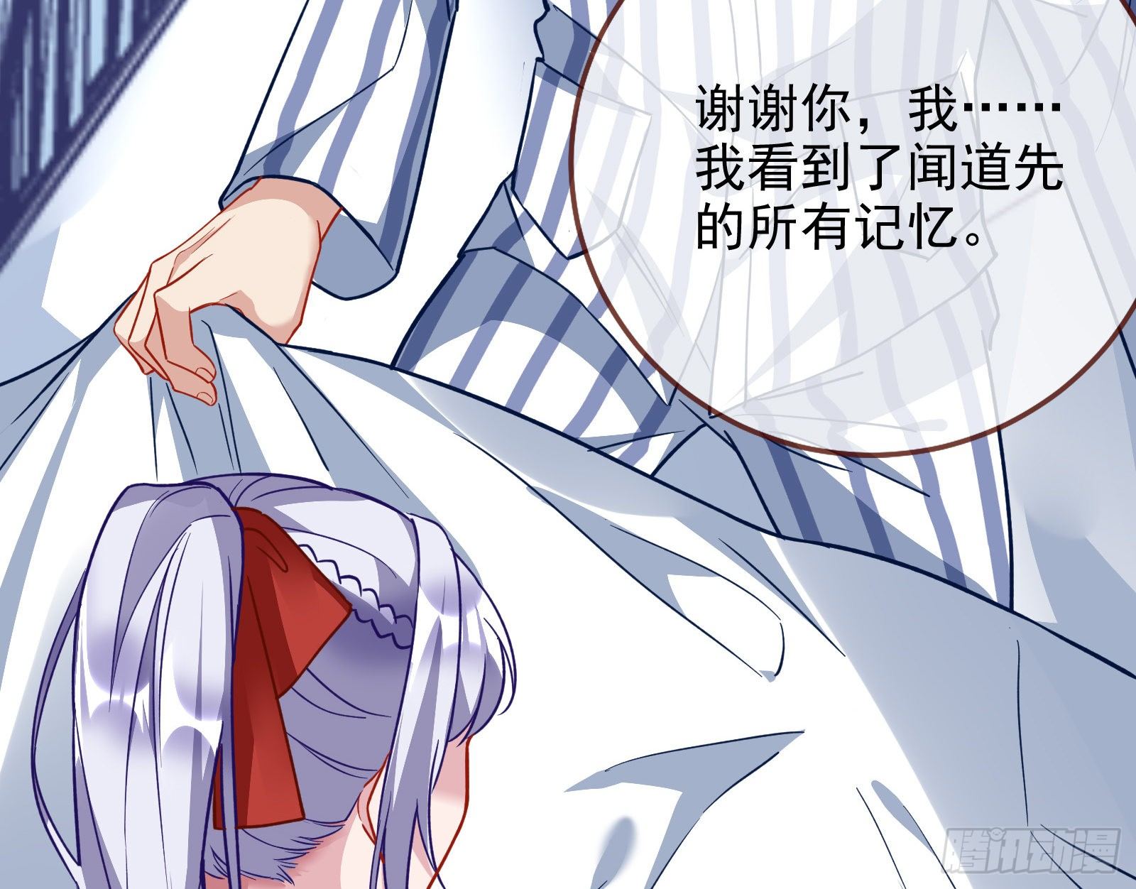 万渣朝凰韩漫全集-我要取走她的四年无删减无遮挡章节图片 