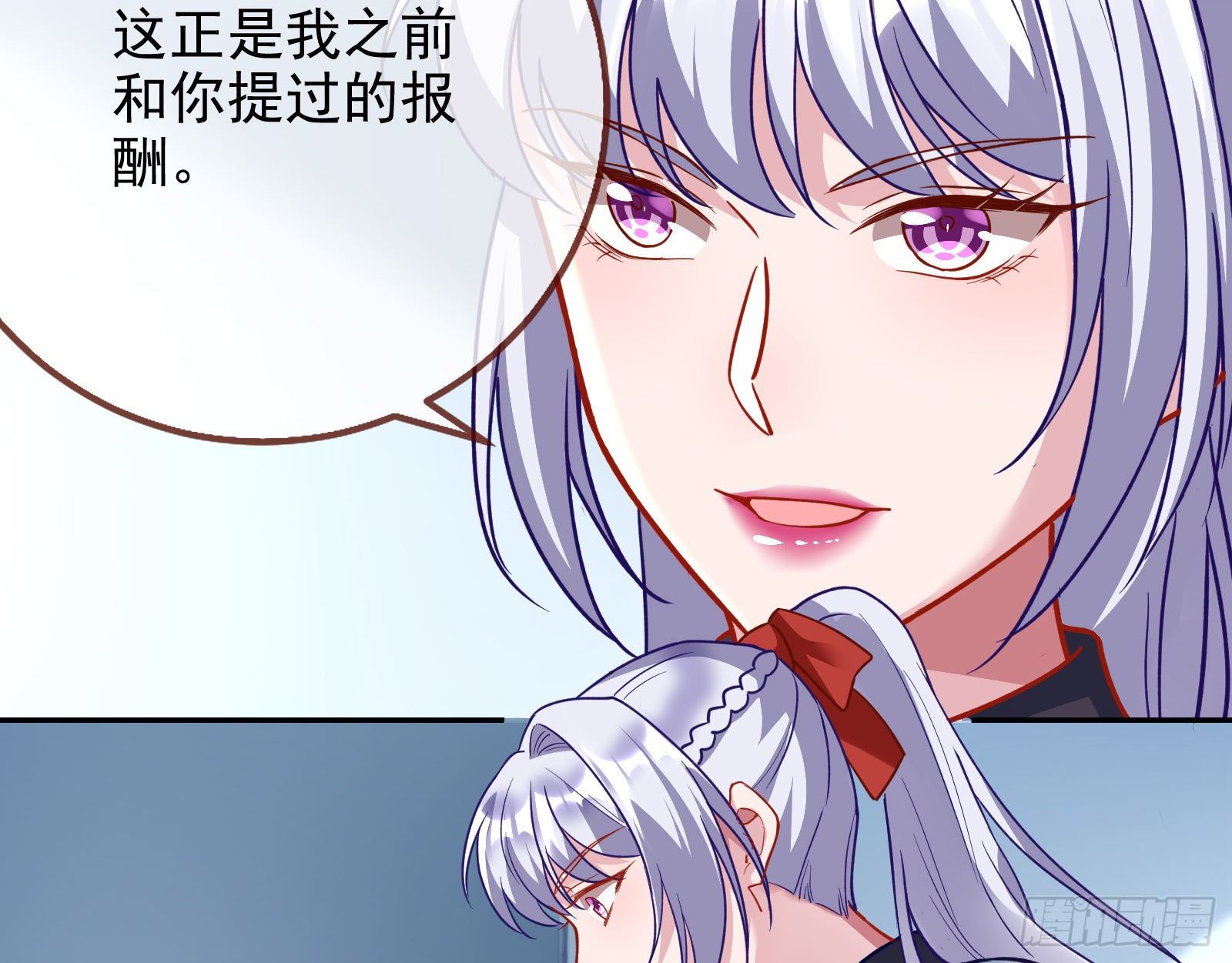 万渣朝凰韩漫全集-我要取走她的四年无删减无遮挡章节图片 