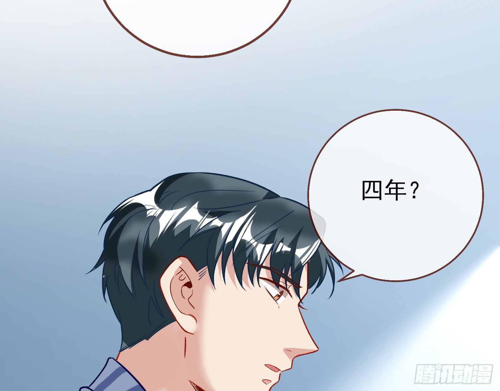 万渣朝凰韩漫全集-我要取走她的四年无删减无遮挡章节图片 