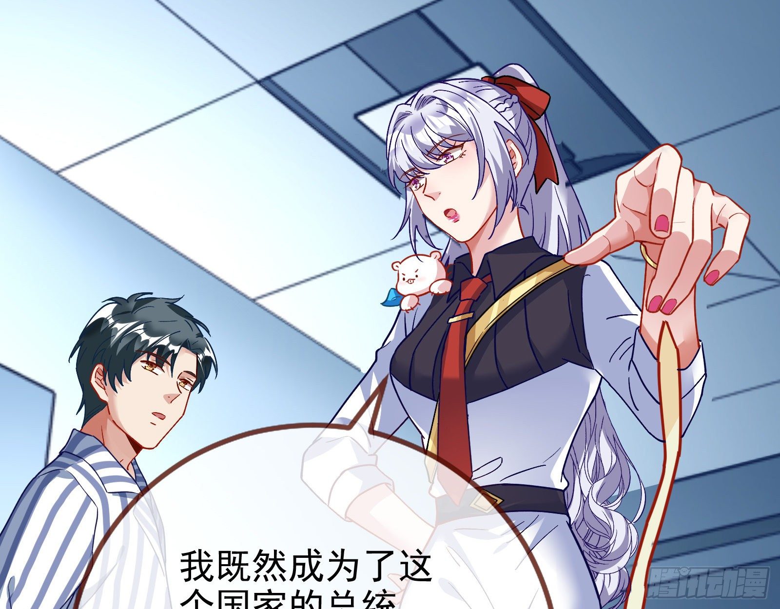 万渣朝凰韩漫全集-我要取走她的四年无删减无遮挡章节图片 