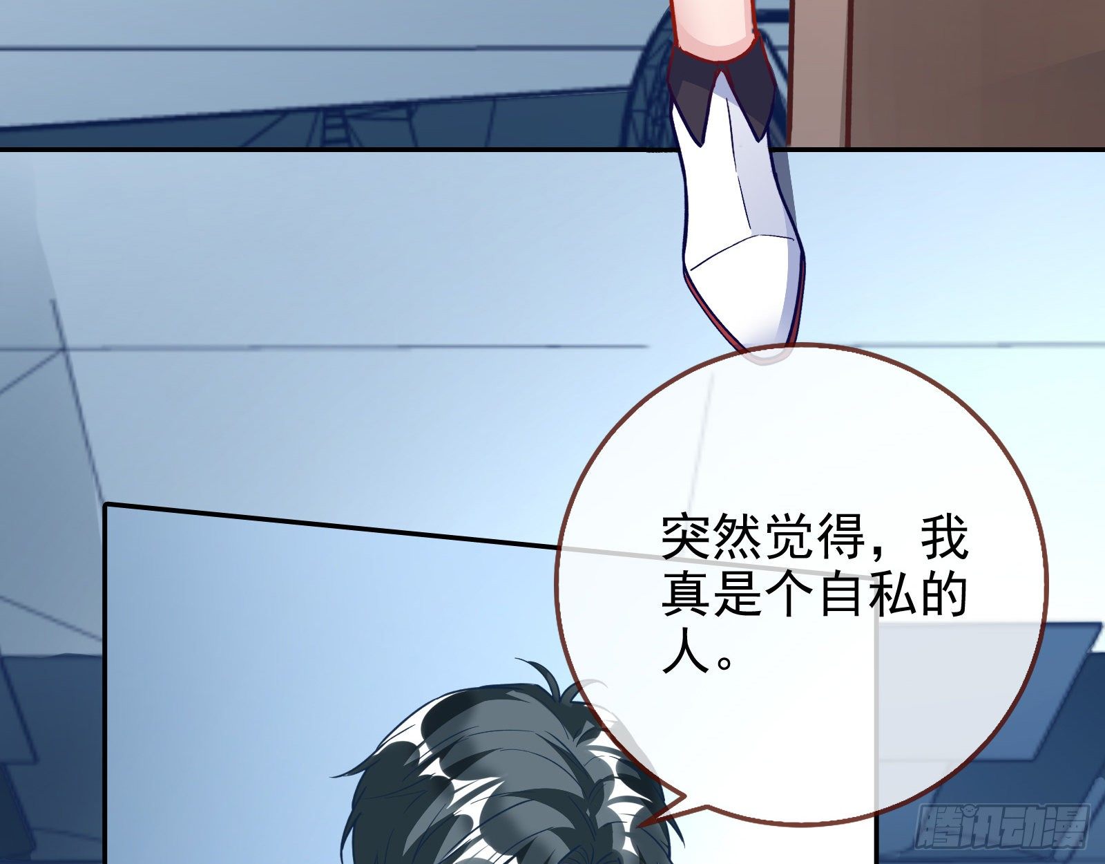 万渣朝凰韩漫全集-我要取走她的四年无删减无遮挡章节图片 
