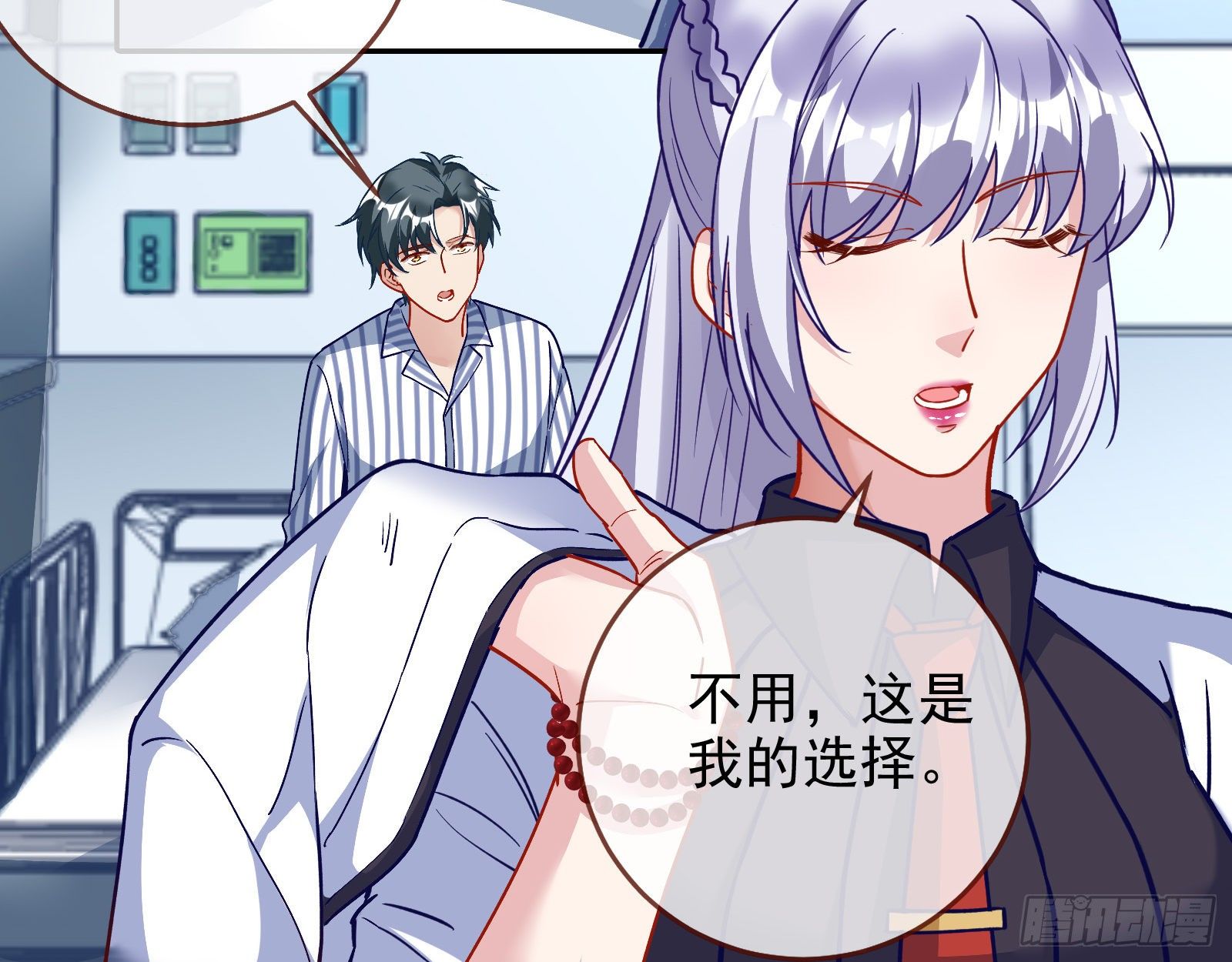 万渣朝凰韩漫全集-我要取走她的四年无删减无遮挡章节图片 