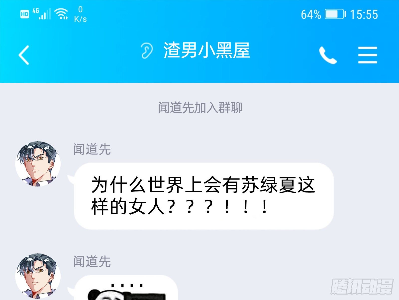 万渣朝凰韩漫全集-我要取走她的四年无删减无遮挡章节图片 