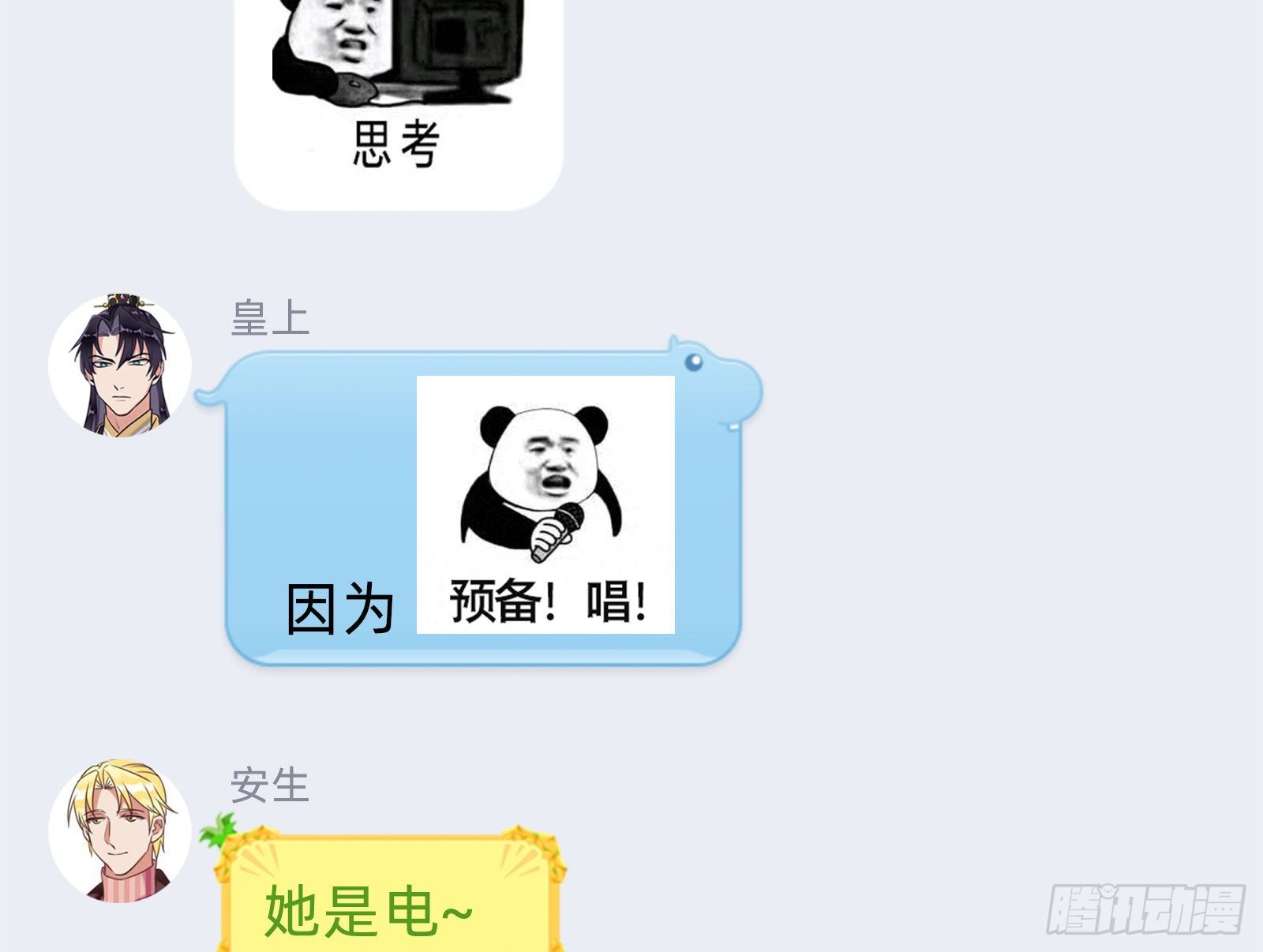 万渣朝凰韩漫全集-我要取走她的四年无删减无遮挡章节图片 