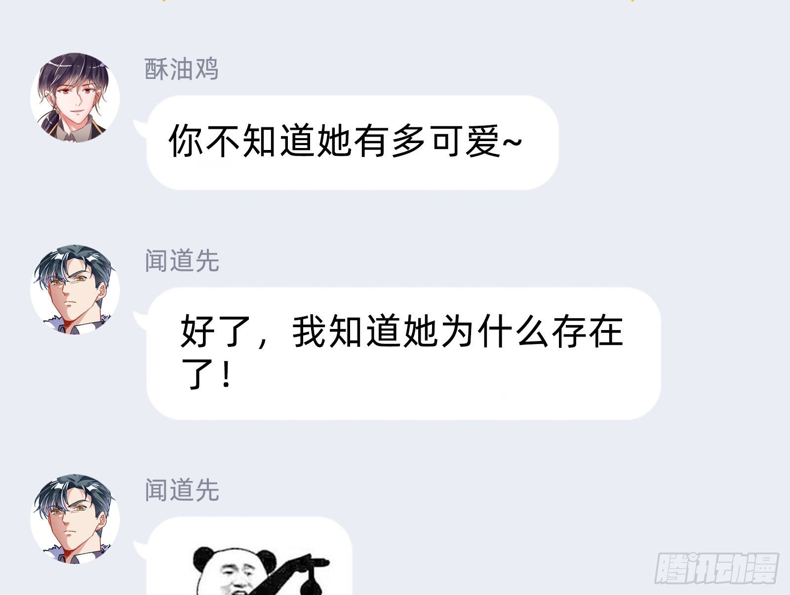 万渣朝凰韩漫全集-我要取走她的四年无删减无遮挡章节图片 