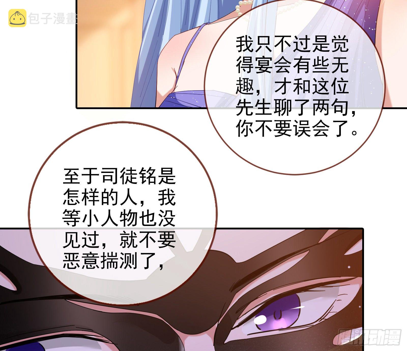 万渣朝凰韩漫全集-师兄怎么会哭呢？无删减无遮挡章节图片 