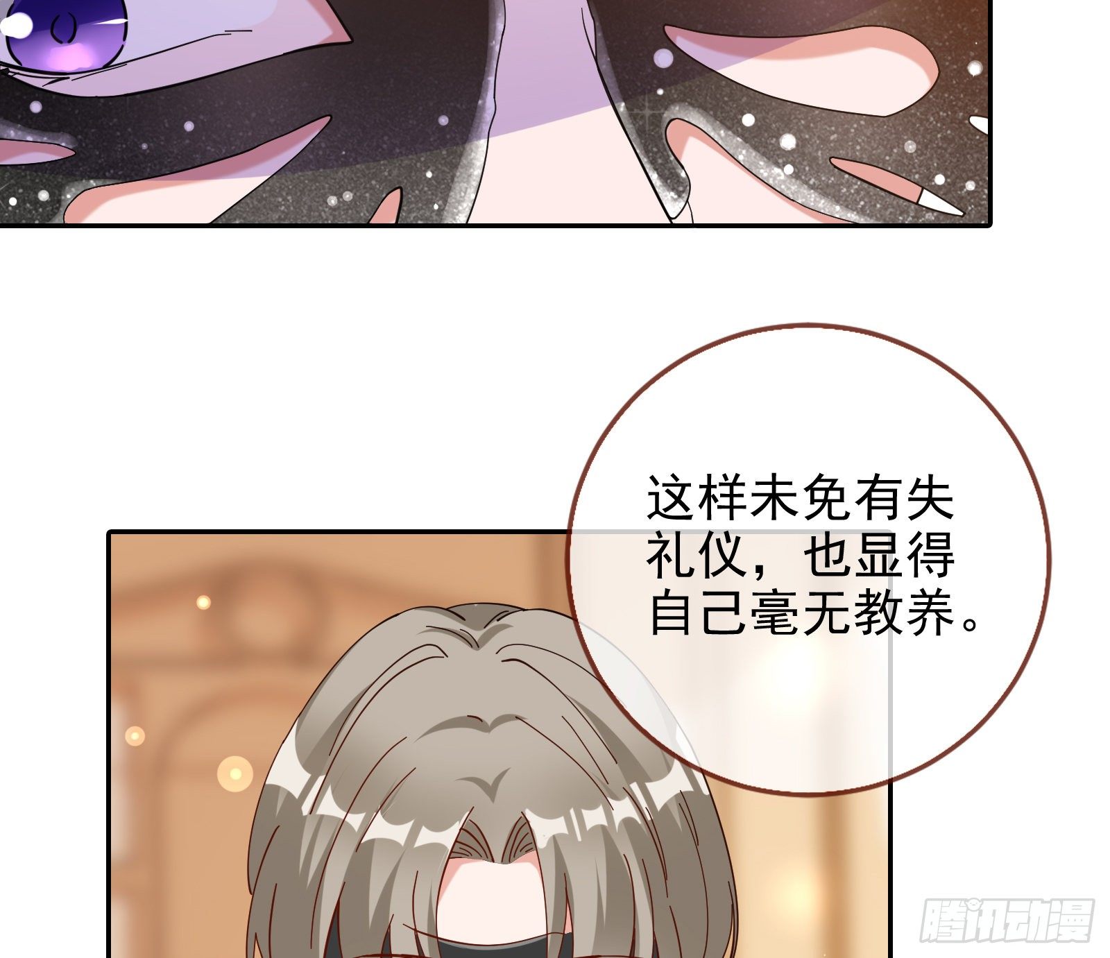 万渣朝凰韩漫全集-师兄怎么会哭呢？无删减无遮挡章节图片 