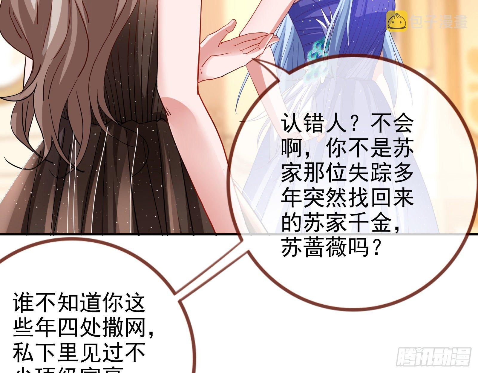 万渣朝凰韩漫全集-师兄怎么会哭呢？无删减无遮挡章节图片 