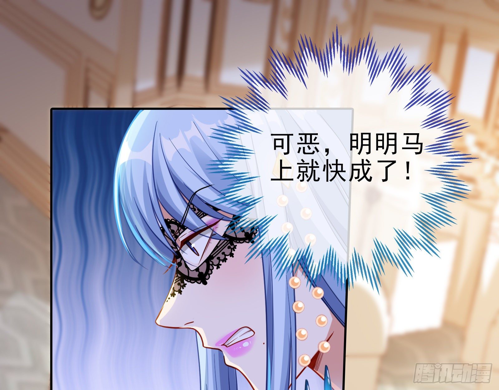 万渣朝凰韩漫全集-师兄怎么会哭呢？无删减无遮挡章节图片 