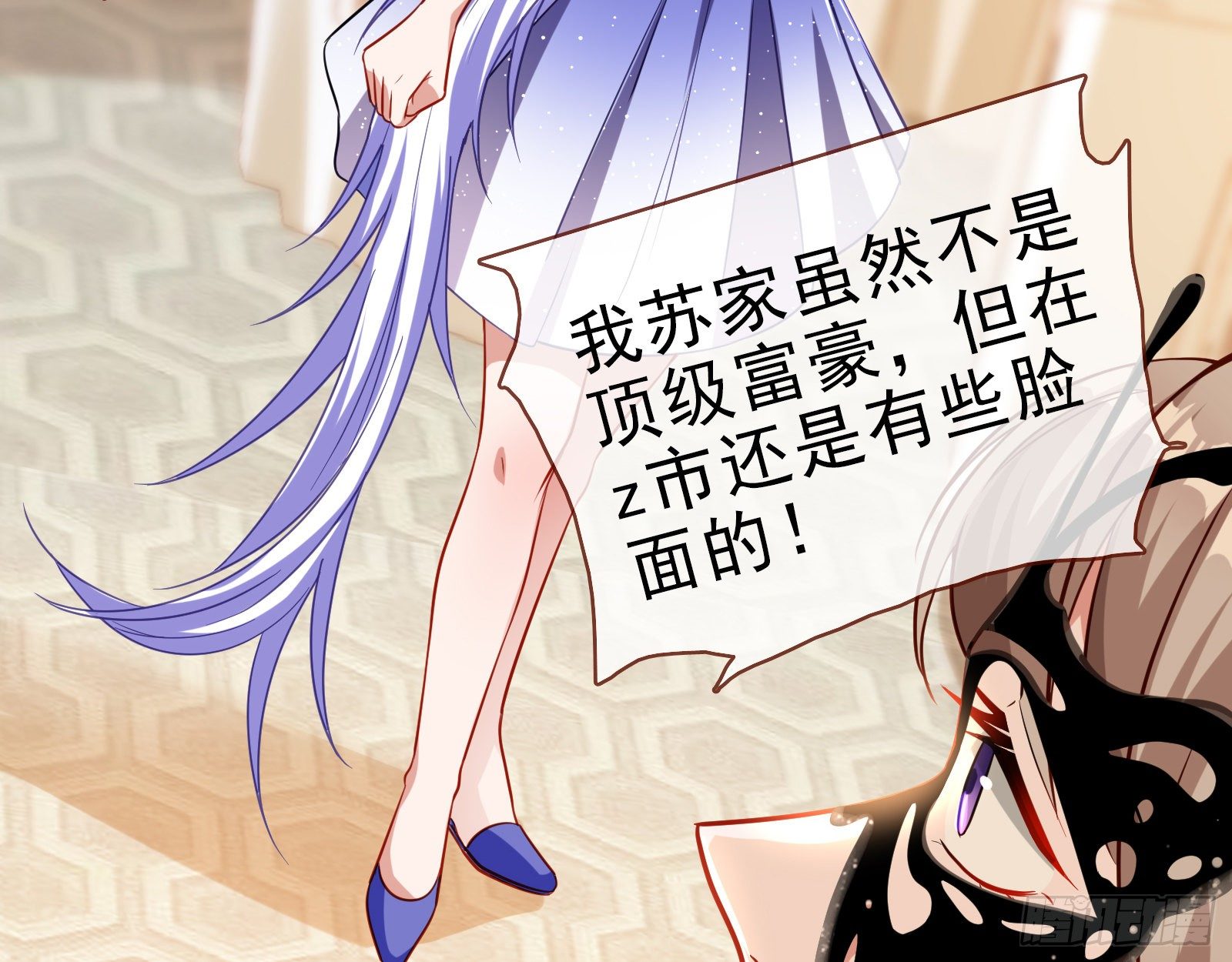 万渣朝凰韩漫全集-师兄怎么会哭呢？无删减无遮挡章节图片 