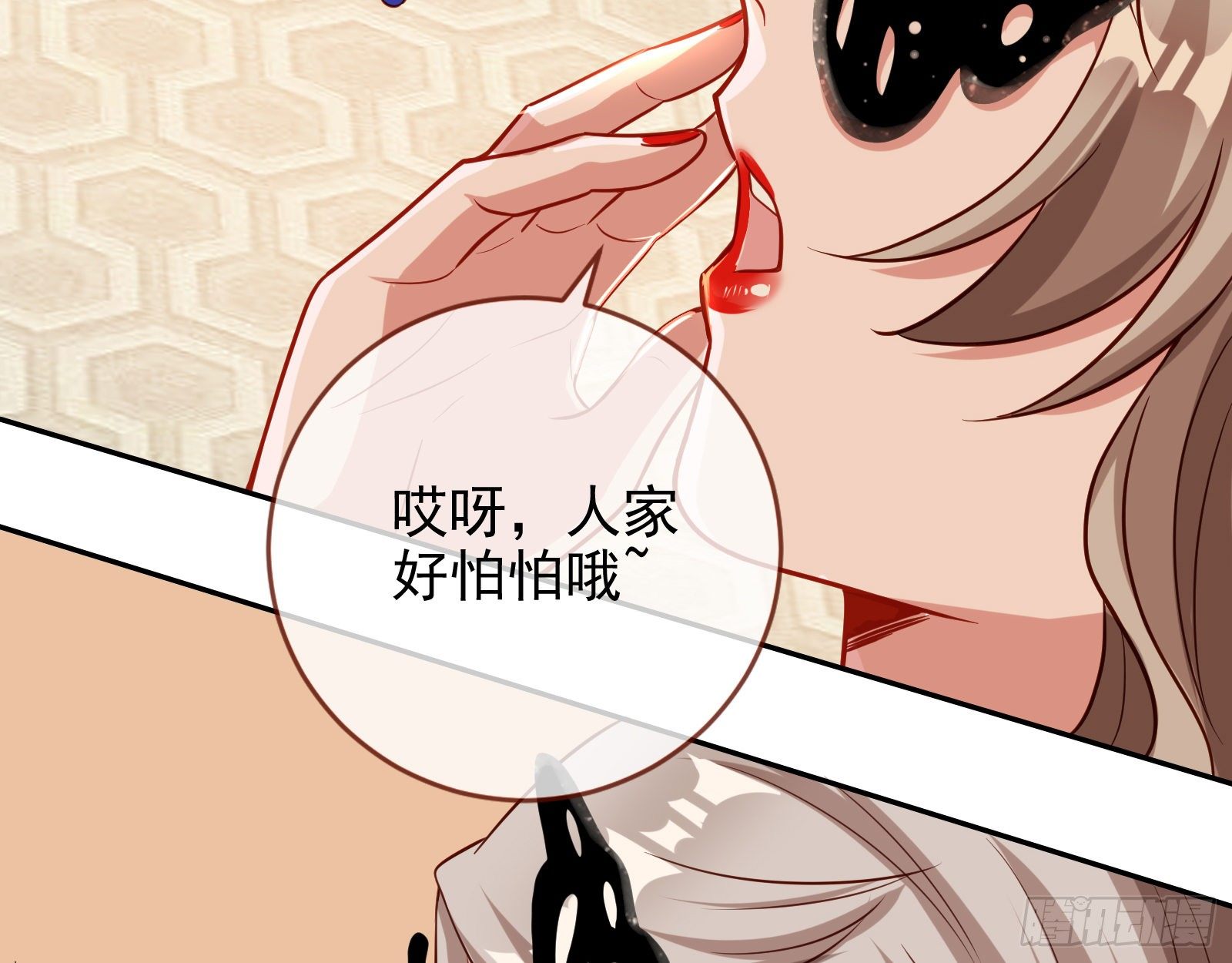 万渣朝凰韩漫全集-师兄怎么会哭呢？无删减无遮挡章节图片 