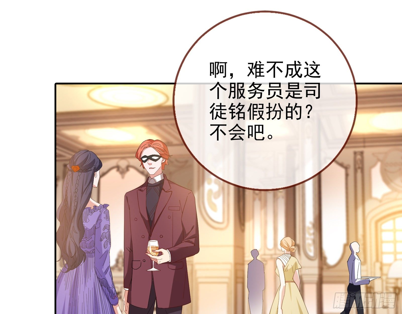 万渣朝凰韩漫全集-师兄怎么会哭呢？无删减无遮挡章节图片 