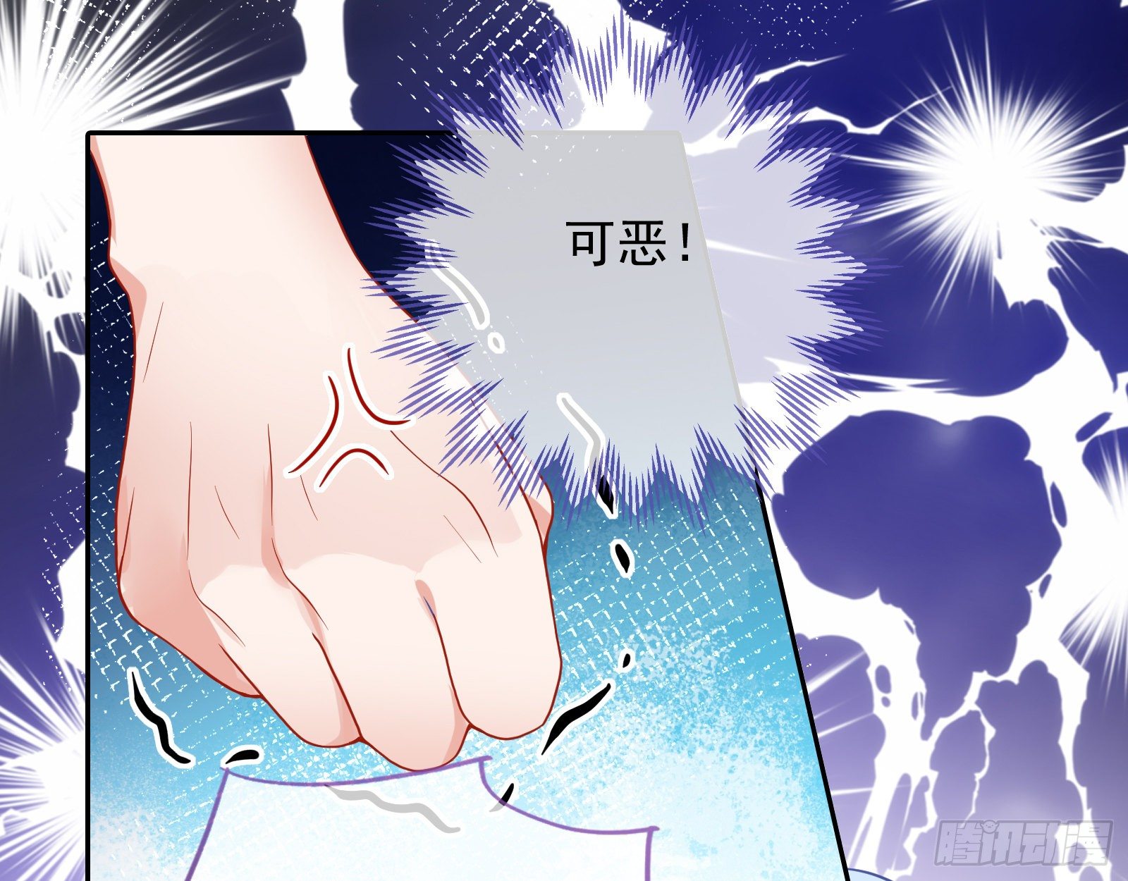 万渣朝凰韩漫全集-师兄怎么会哭呢？无删减无遮挡章节图片 