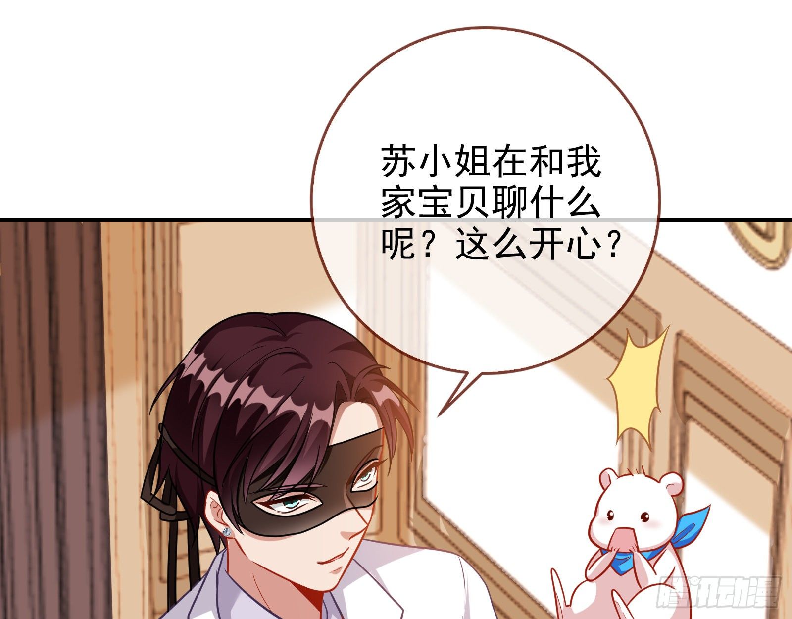 万渣朝凰韩漫全集-师兄怎么会哭呢？无删减无遮挡章节图片 