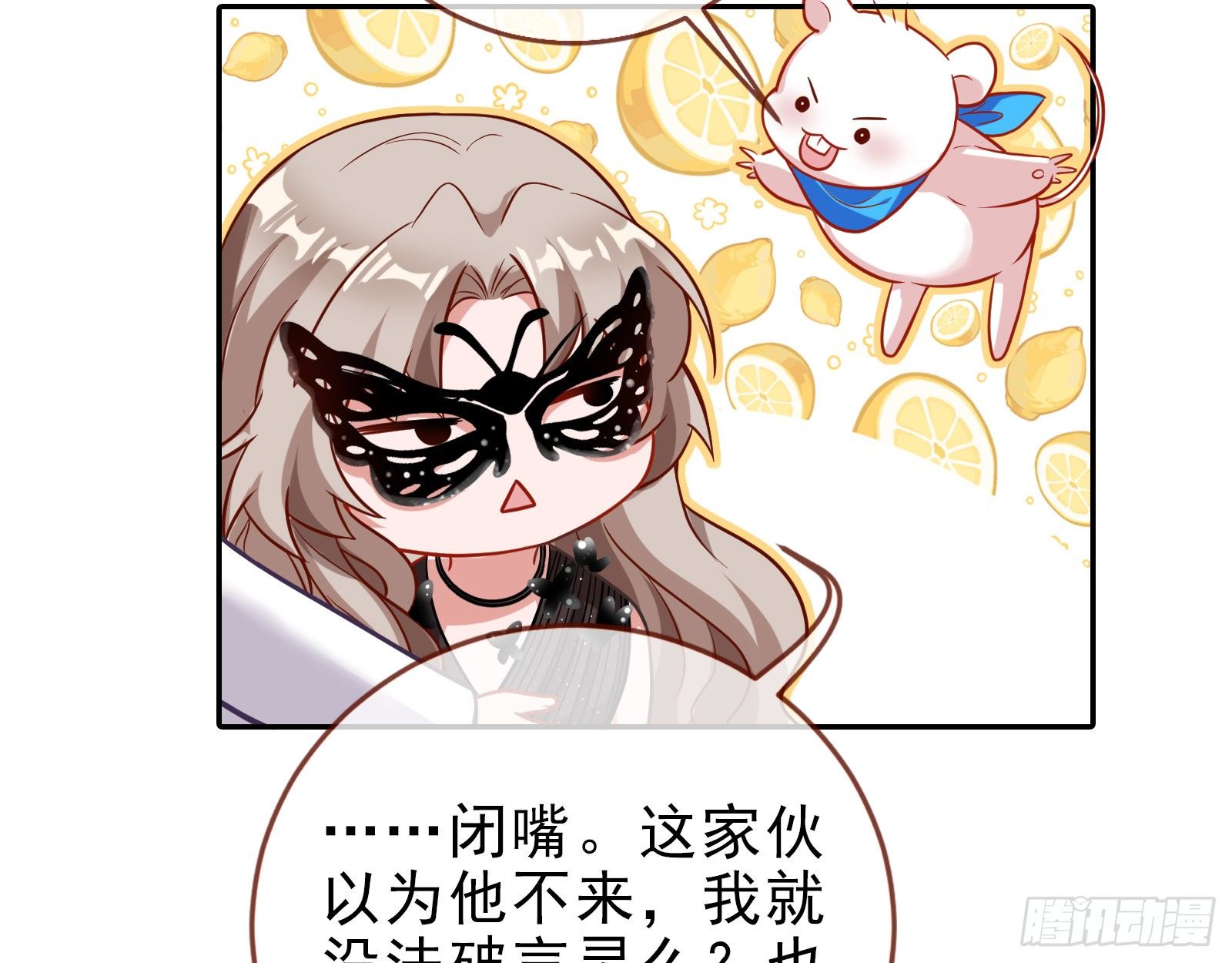 万渣朝凰韩漫全集-师兄怎么会哭呢？无删减无遮挡章节图片 