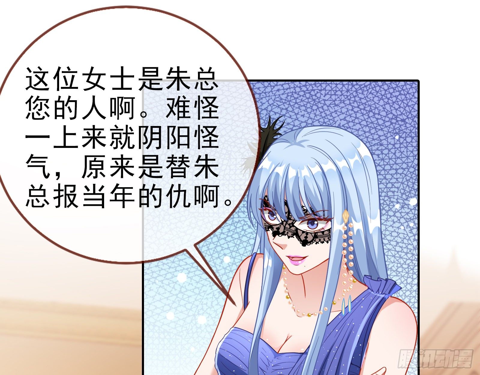 万渣朝凰韩漫全集-师兄怎么会哭呢？无删减无遮挡章节图片 