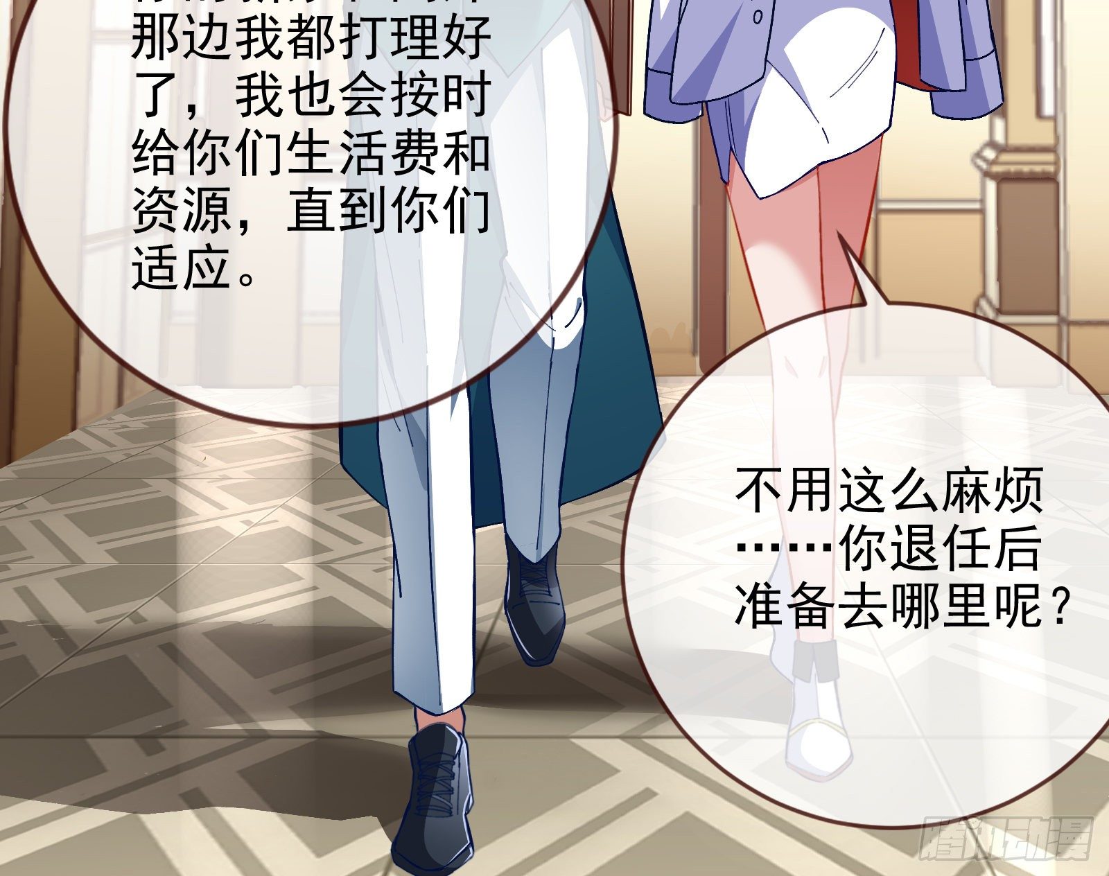 万渣朝凰韩漫全集-师兄怎么会哭呢？无删减无遮挡章节图片 