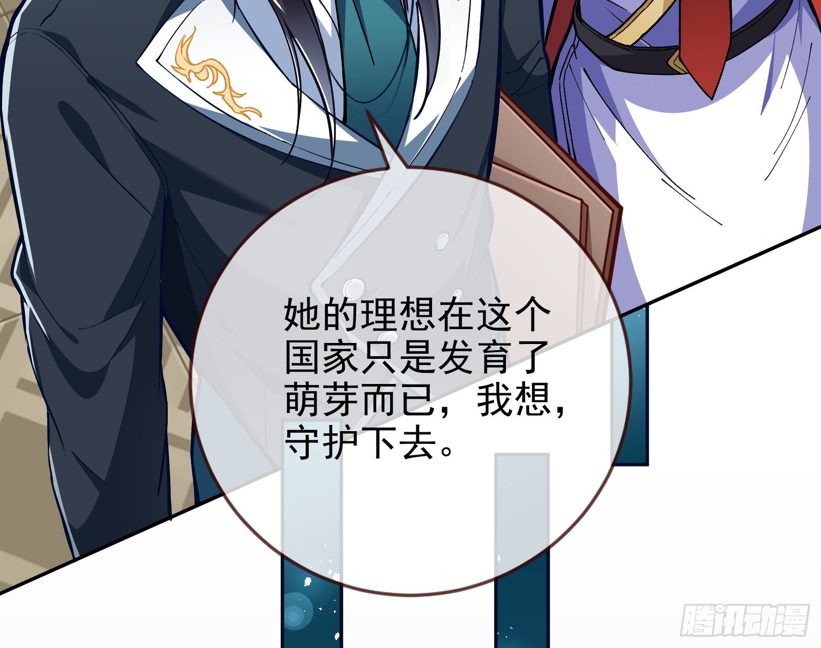 万渣朝凰韩漫全集-师兄怎么会哭呢？无删减无遮挡章节图片 