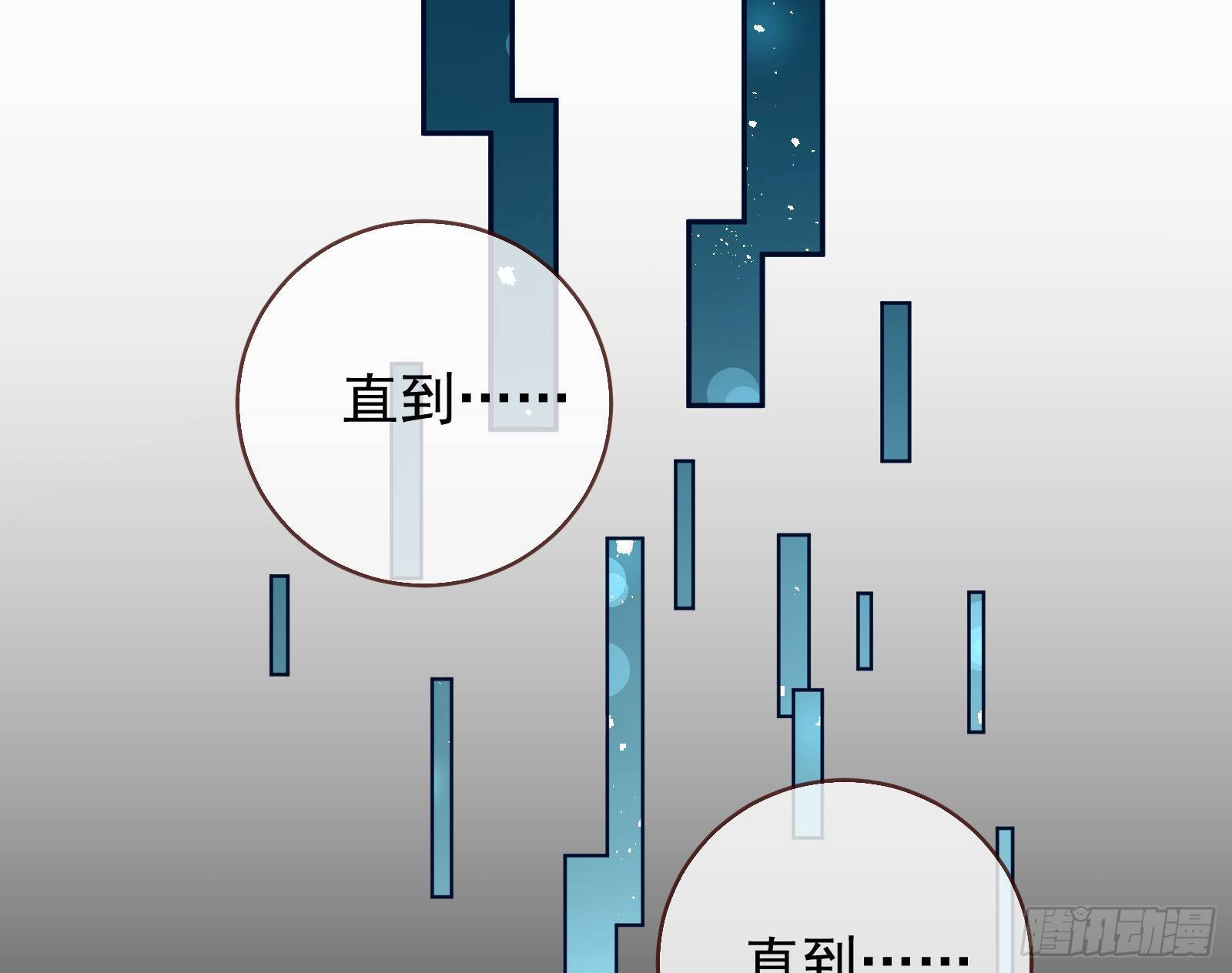 万渣朝凰韩漫全集-师兄怎么会哭呢？无删减无遮挡章节图片 