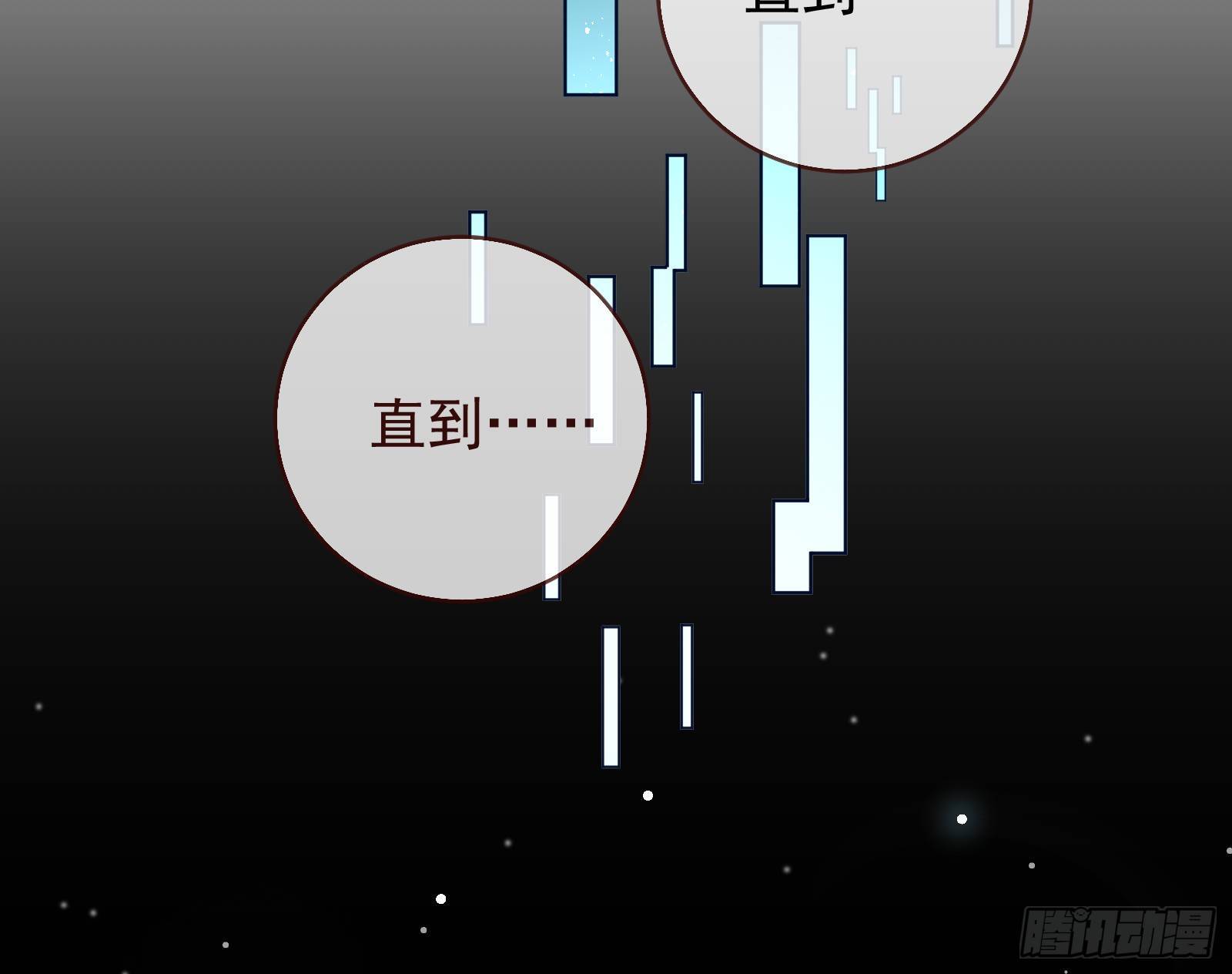 万渣朝凰韩漫全集-师兄怎么会哭呢？无删减无遮挡章节图片 