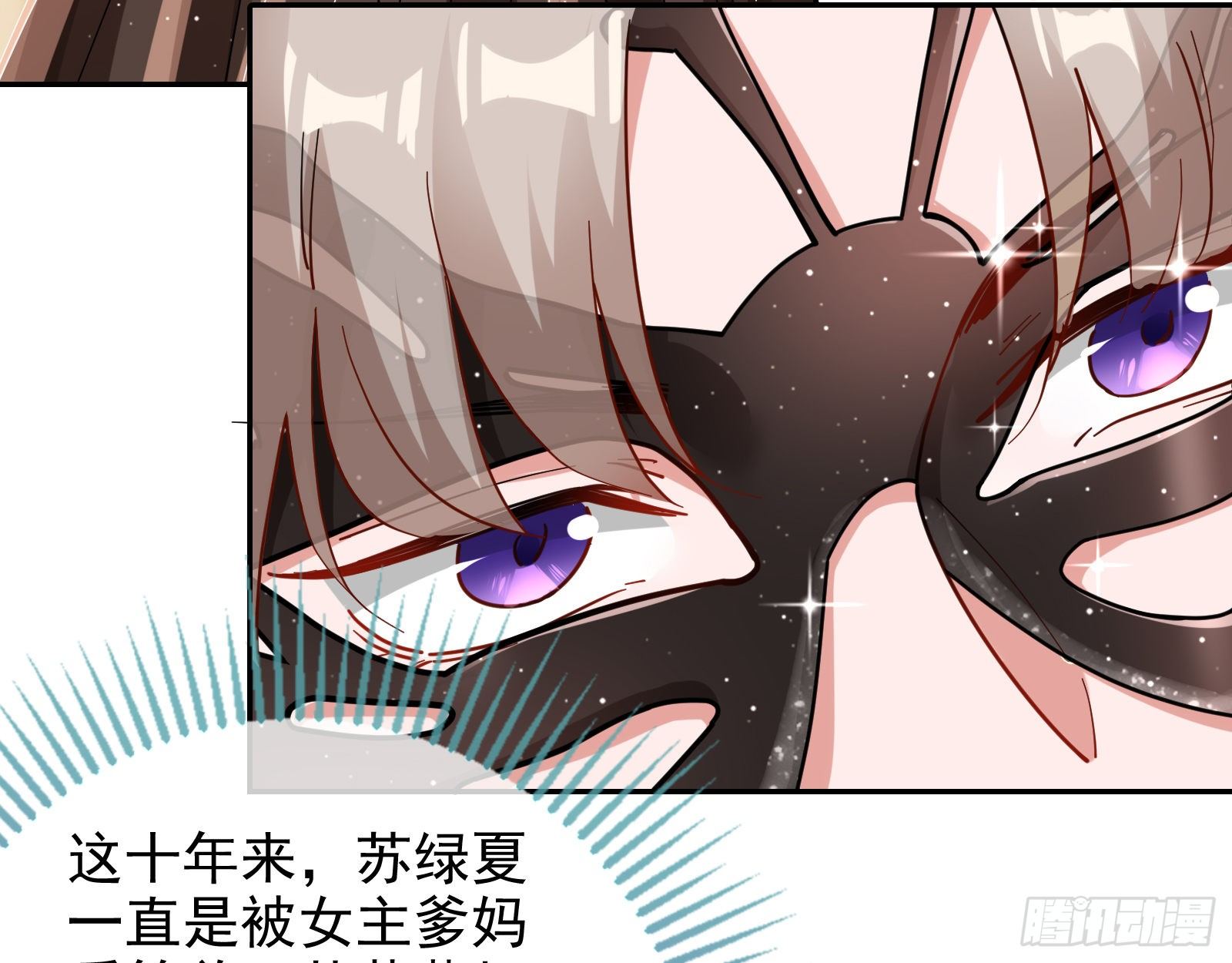 万渣朝凰韩漫全集-师兄怎么会哭呢？无删减无遮挡章节图片 