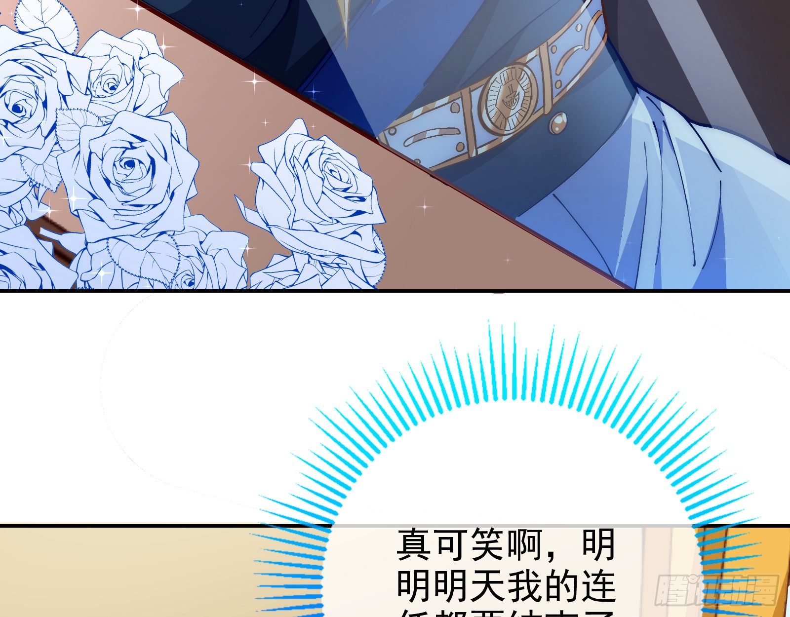 万渣朝凰韩漫全集-师兄怎么会哭呢？无删减无遮挡章节图片 