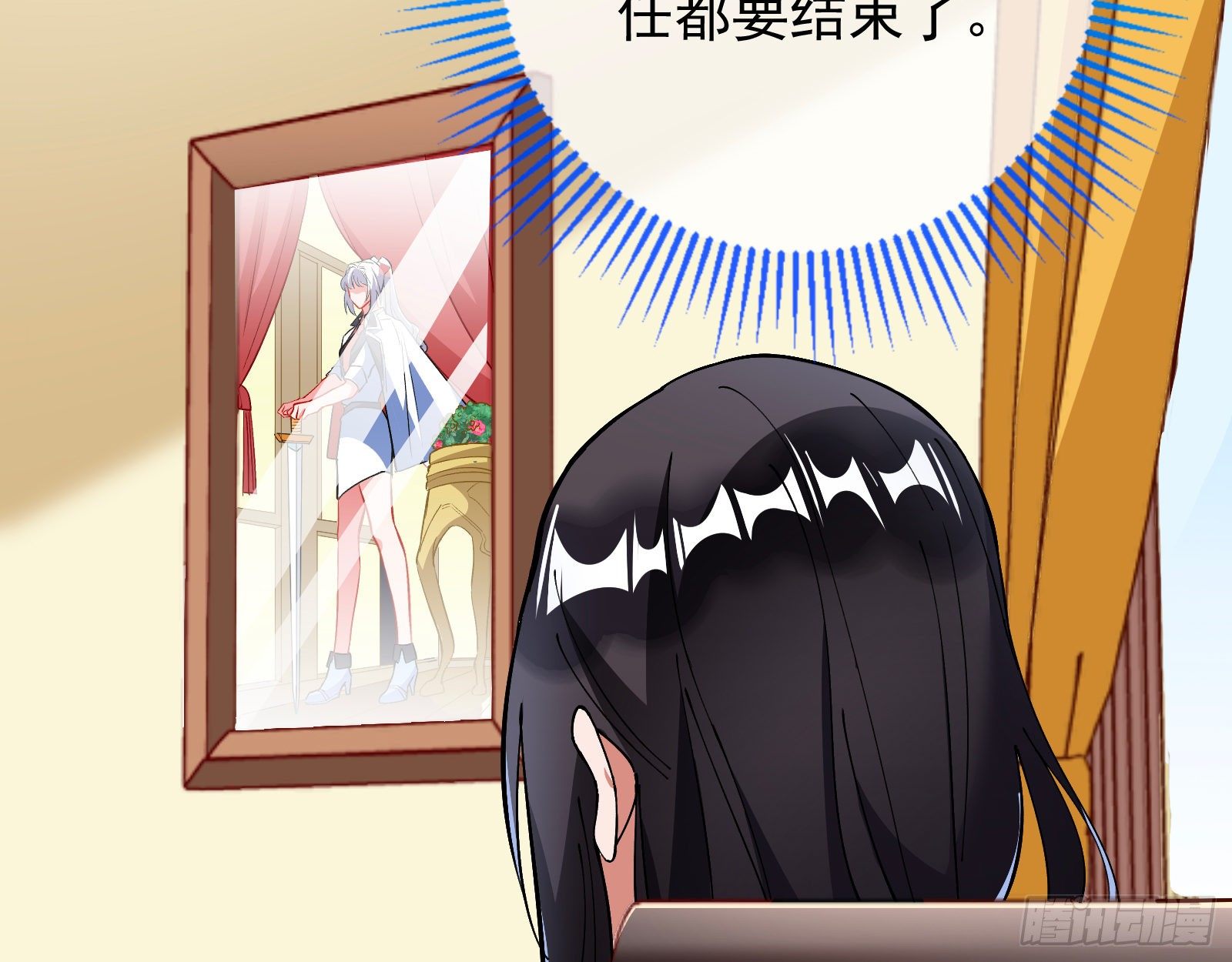万渣朝凰韩漫全集-师兄怎么会哭呢？无删减无遮挡章节图片 