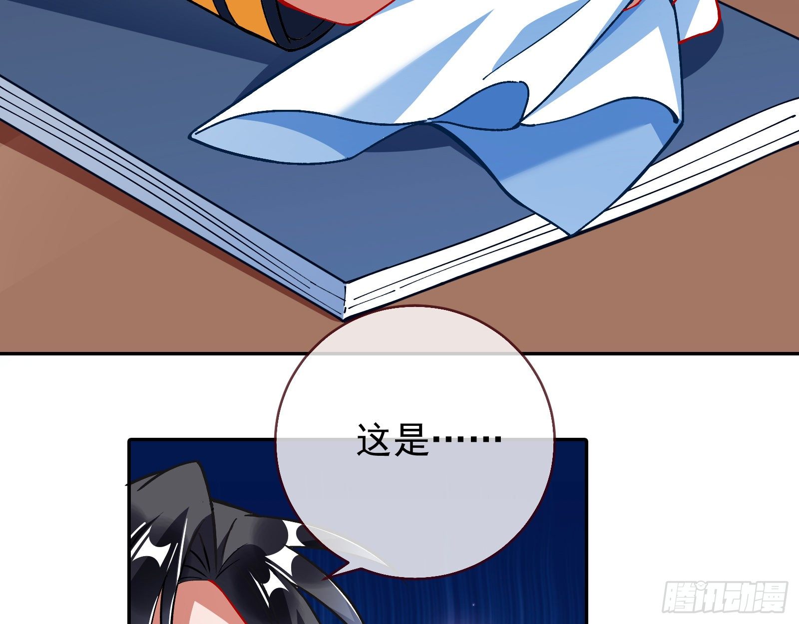 万渣朝凰韩漫全集-师兄怎么会哭呢？无删减无遮挡章节图片 