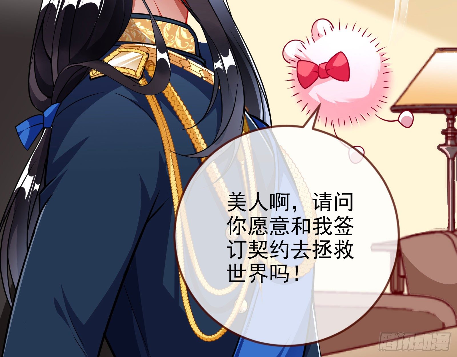 万渣朝凰韩漫全集-师兄怎么会哭呢？无删减无遮挡章节图片 