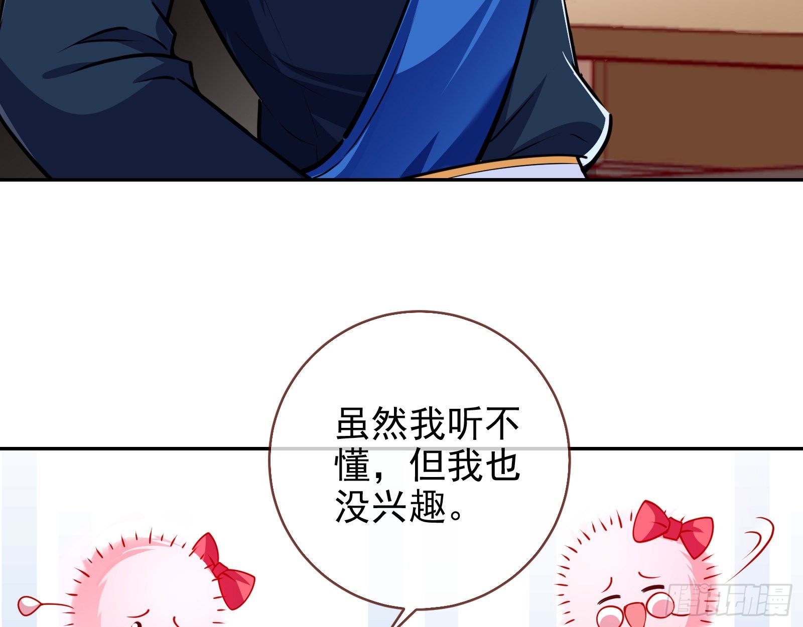 万渣朝凰韩漫全集-师兄怎么会哭呢？无删减无遮挡章节图片 