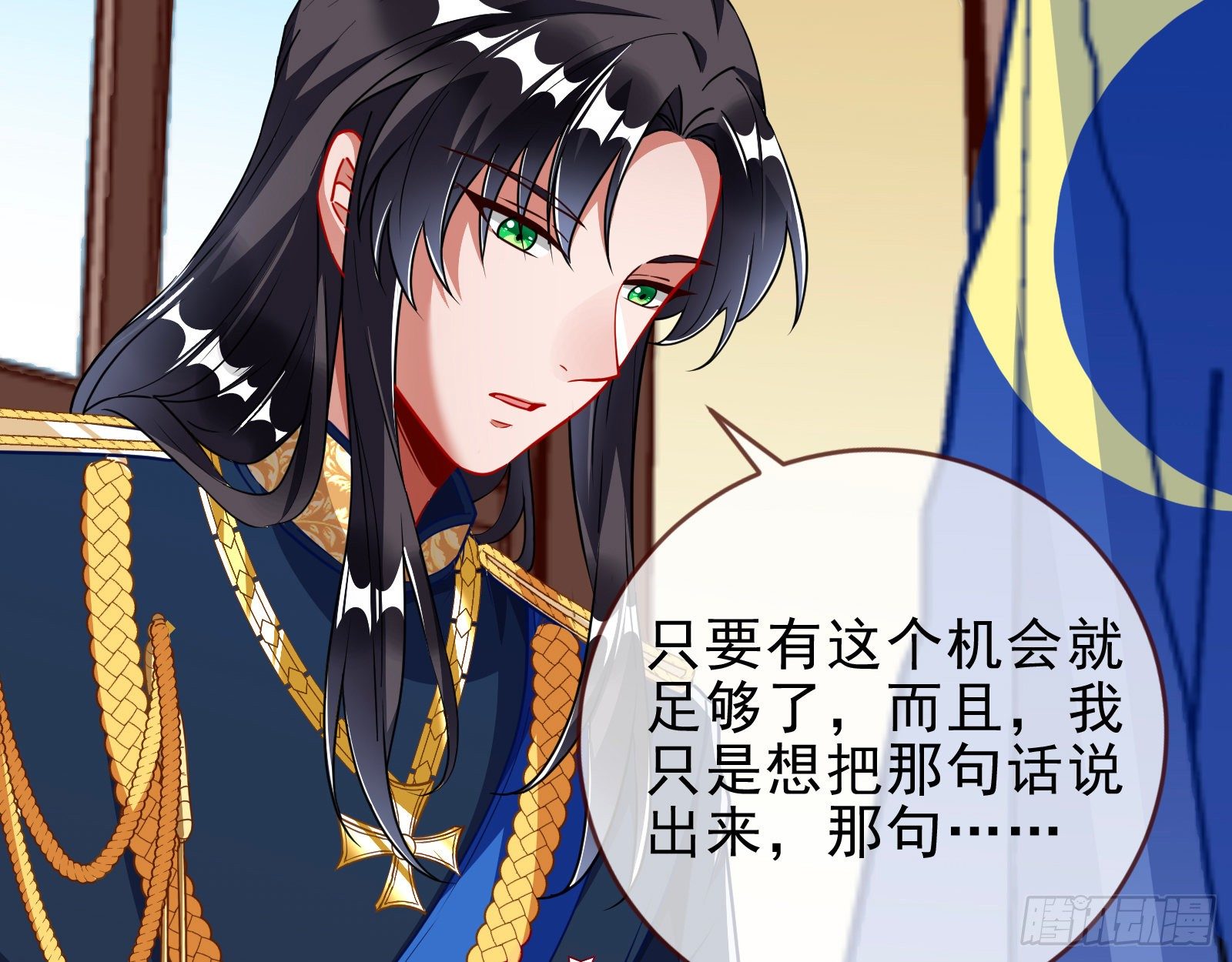 万渣朝凰韩漫全集-师兄怎么会哭呢？无删减无遮挡章节图片 