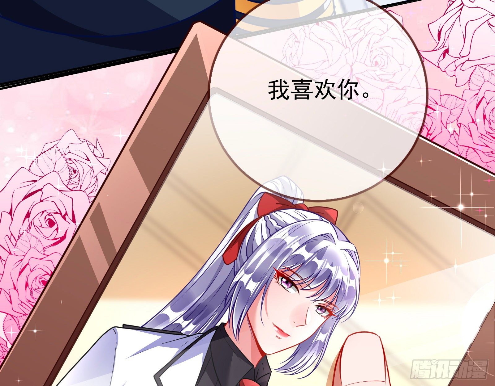 万渣朝凰韩漫全集-师兄怎么会哭呢？无删减无遮挡章节图片 