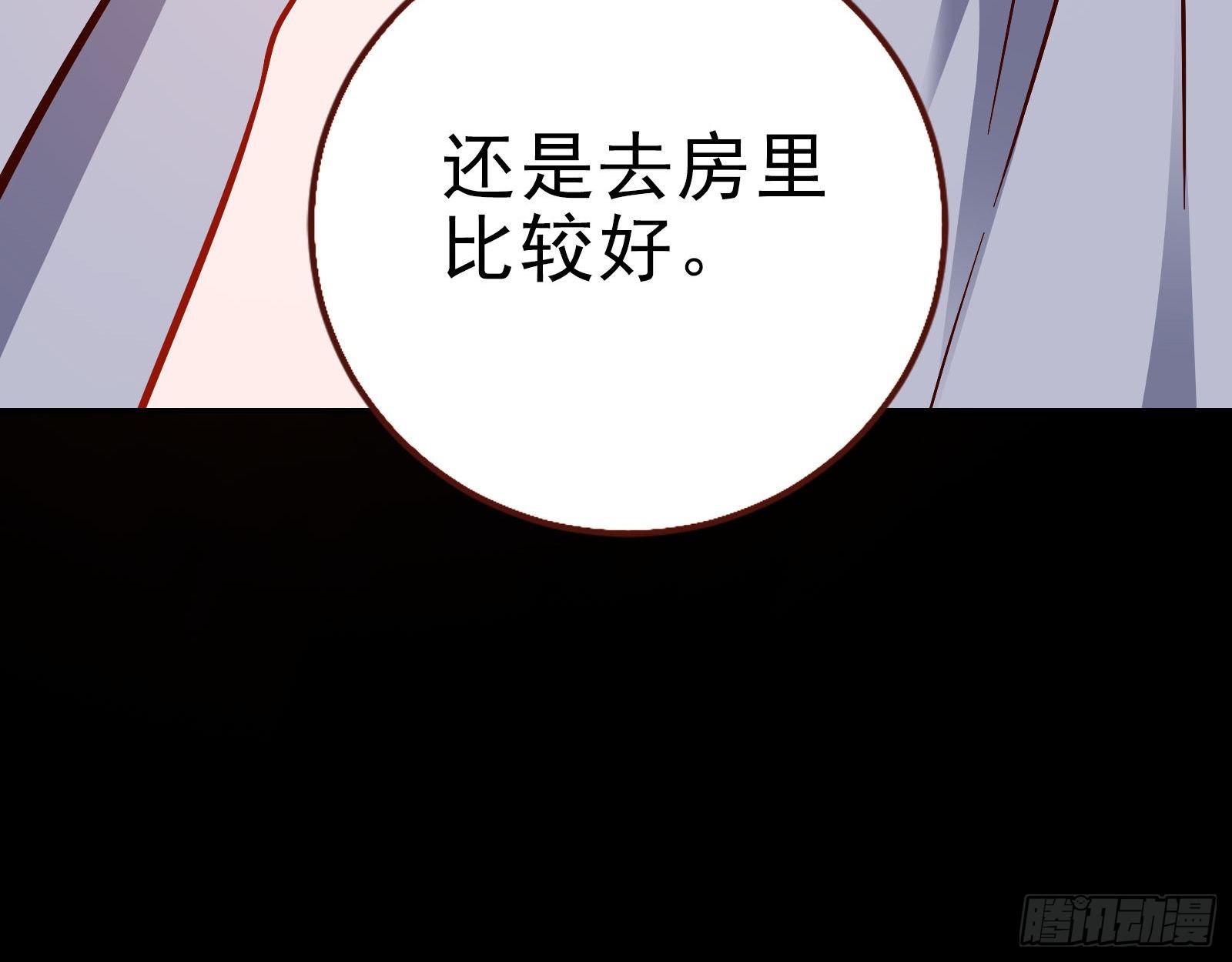 万渣朝凰韩漫全集-抱错无删减无遮挡章节图片 