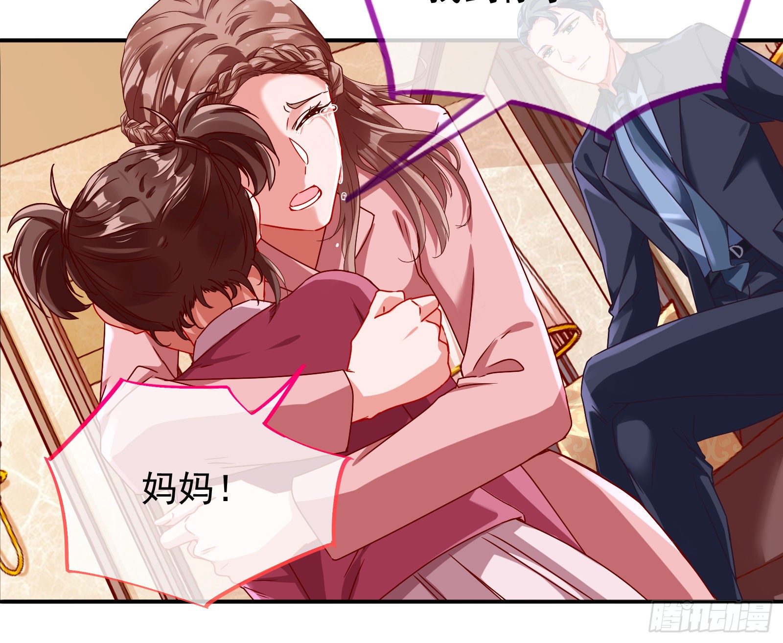 万渣朝凰韩漫全集-抱错无删减无遮挡章节图片 