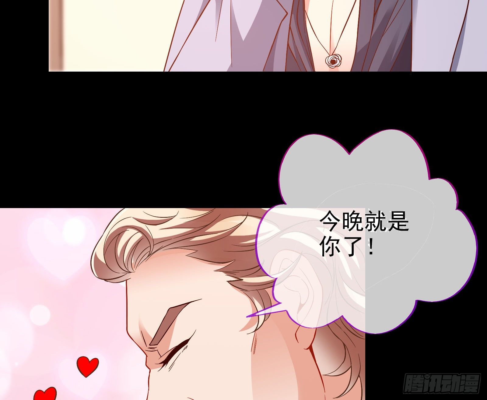 万渣朝凰韩漫全集-抱错无删减无遮挡章节图片 