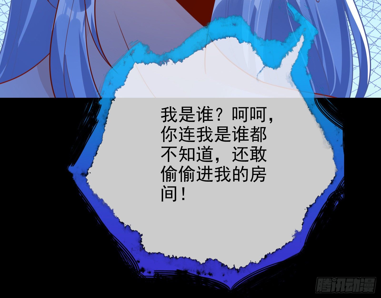 万渣朝凰韩漫全集-抱错无删减无遮挡章节图片 