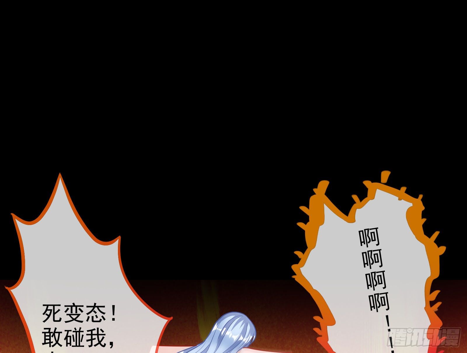 万渣朝凰韩漫全集-抱错无删减无遮挡章节图片 