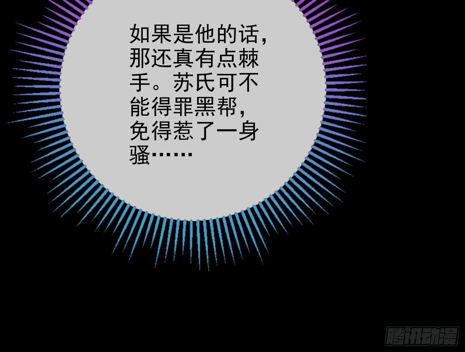 万渣朝凰韩漫全集-抱错无删减无遮挡章节图片 