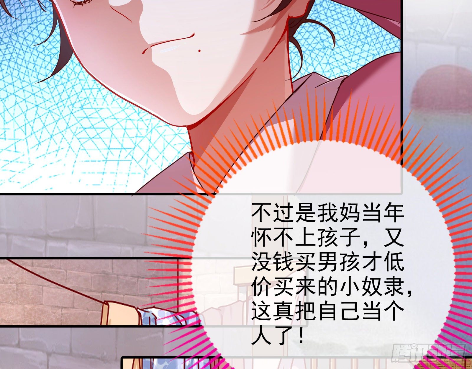 万渣朝凰韩漫全集-抱错无删减无遮挡章节图片 