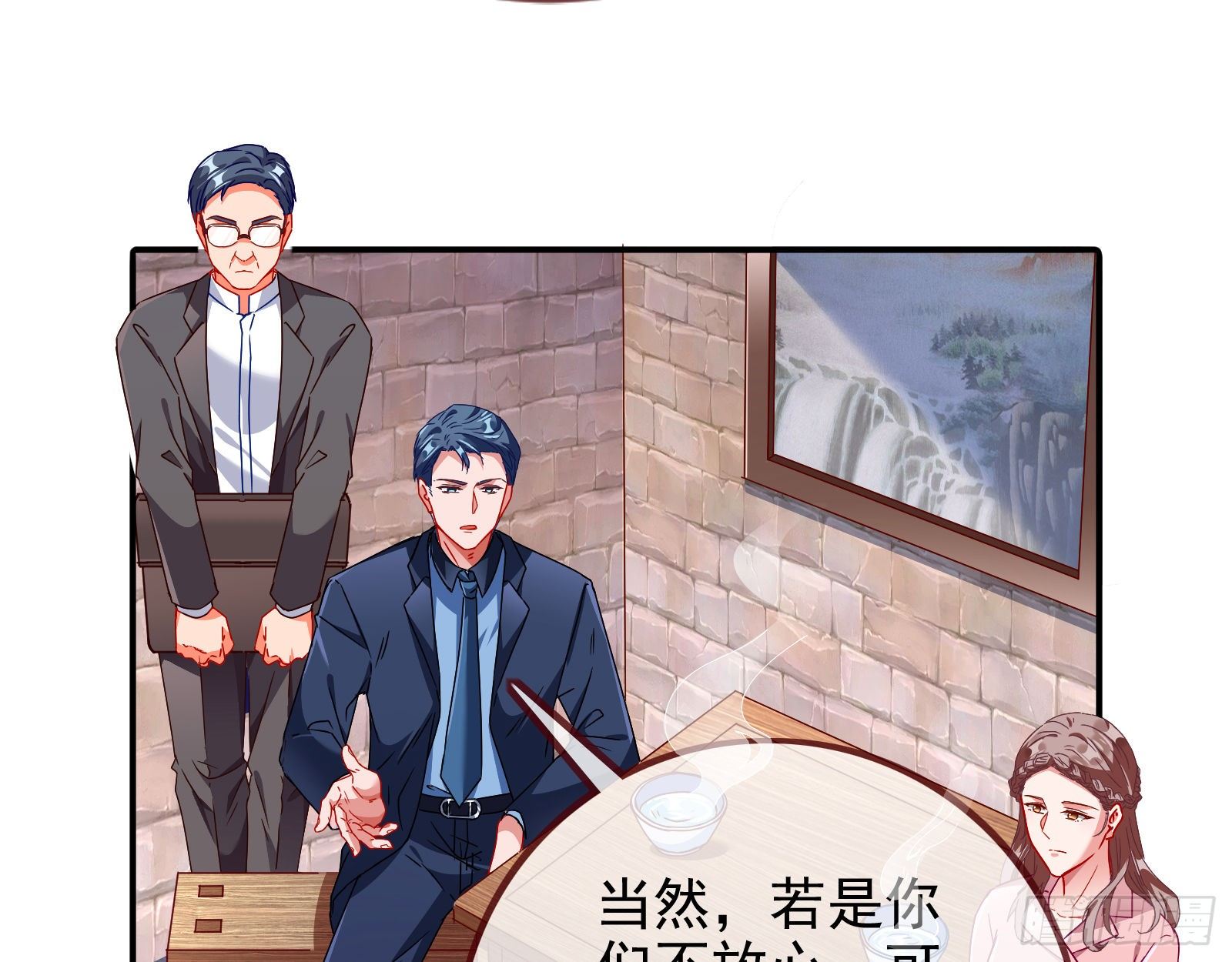 万渣朝凰韩漫全集-抱错无删减无遮挡章节图片 