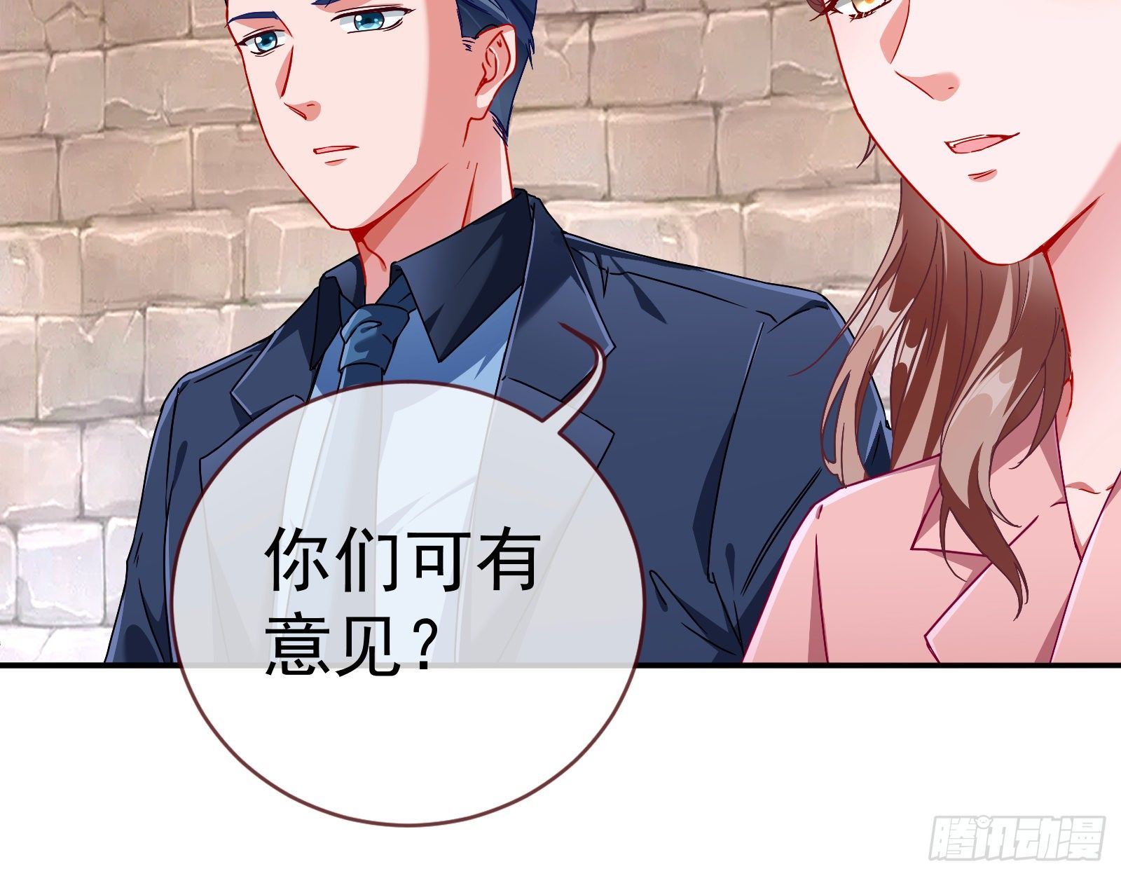 万渣朝凰韩漫全集-抱错无删减无遮挡章节图片 