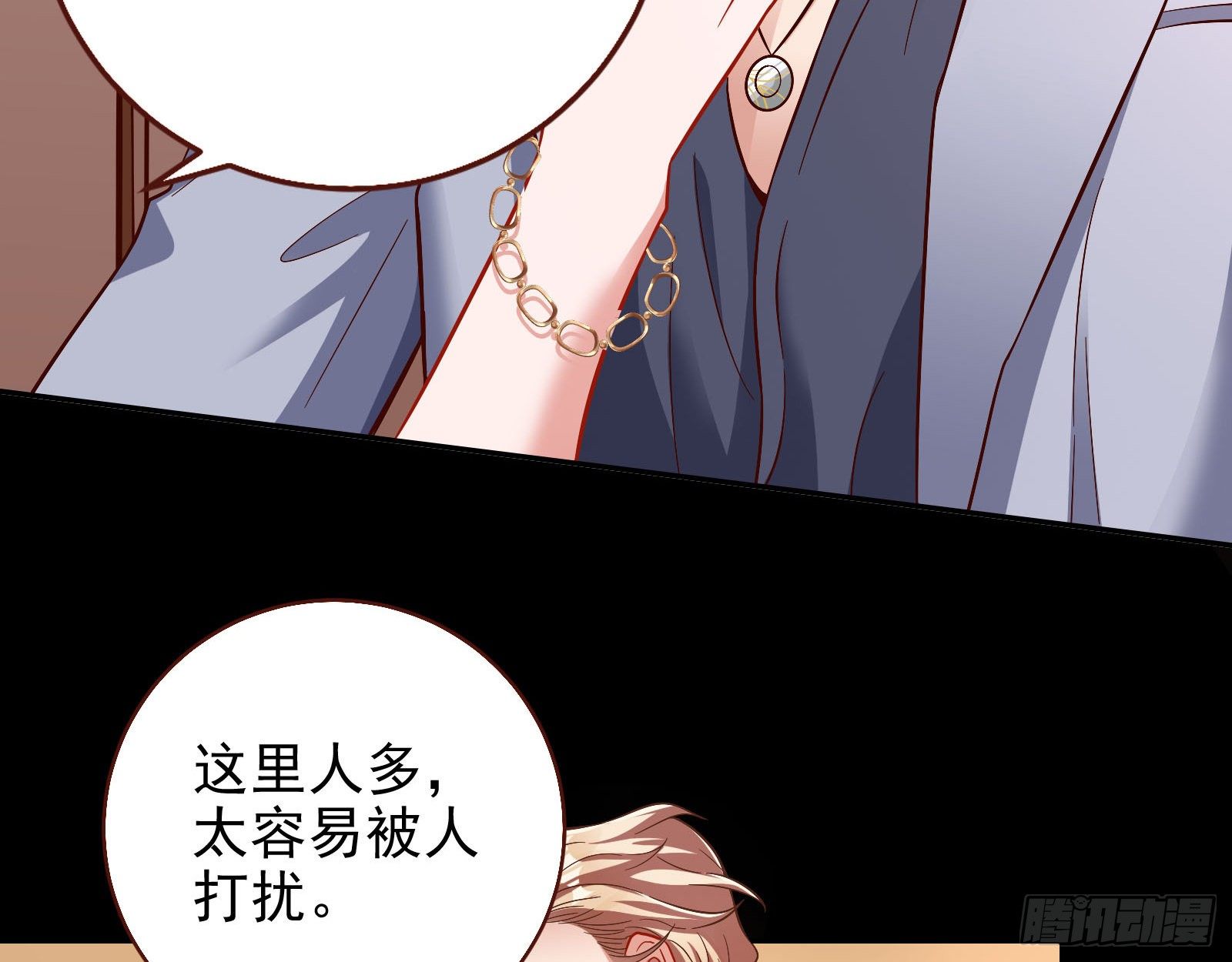 万渣朝凰韩漫全集-抱错无删减无遮挡章节图片 